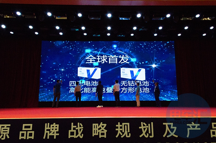 只差临门一脚，蜂巢能源为何主动终止IPO？
