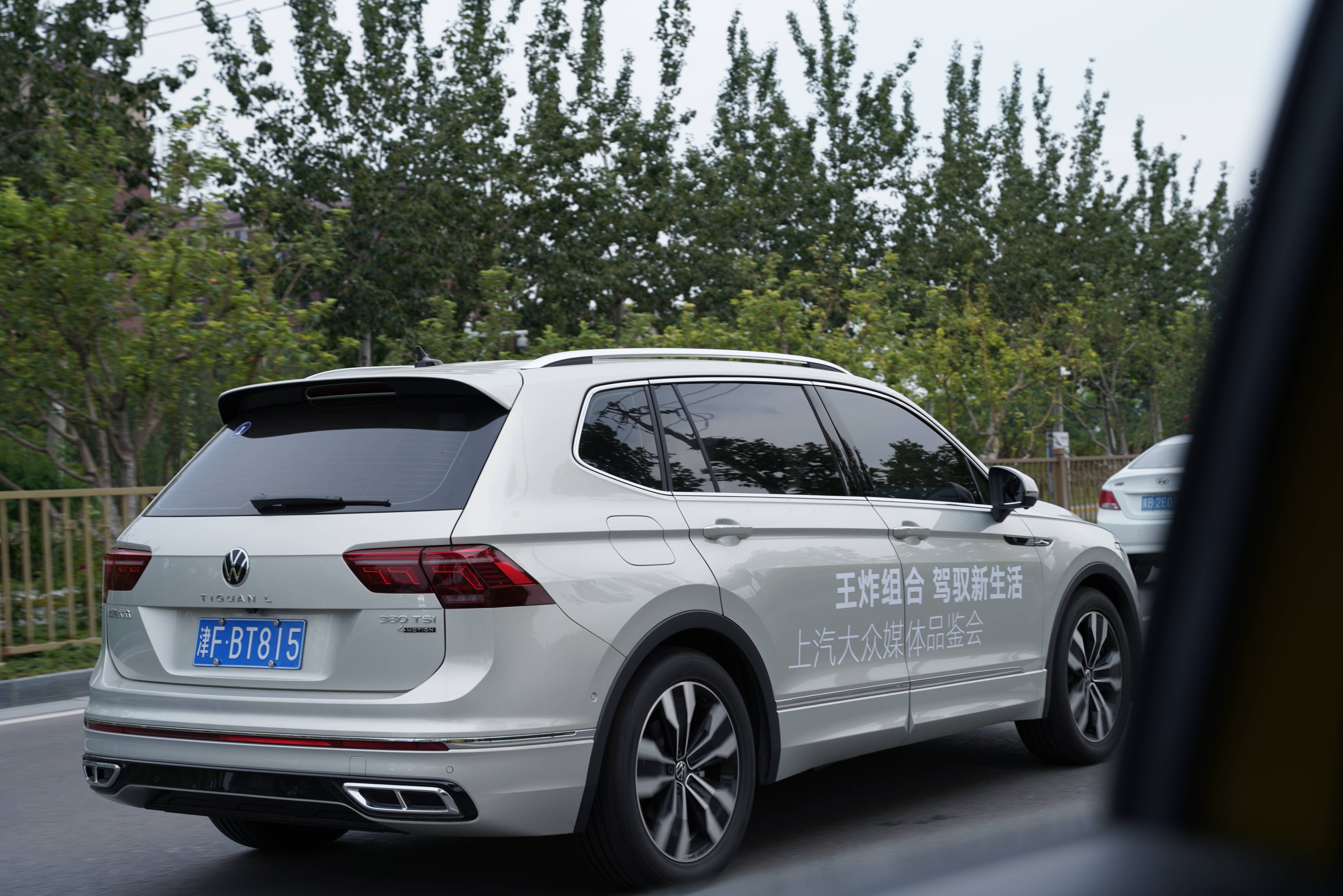 全新帕萨特与途观L挑大梁，2024年上汽大众还得靠燃油车