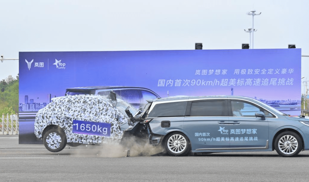 MPV第三排不安全？岚图梦想家用超高速追尾测试说NO