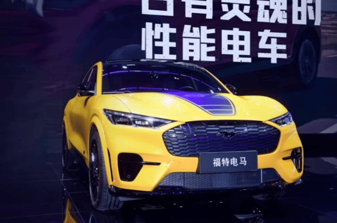 2024款福特电马上市 售价23.98-35.98万元