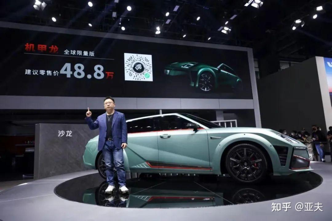 沙龙汽车并入魏牌旗下，长城首款高端轿车呼之欲出？
