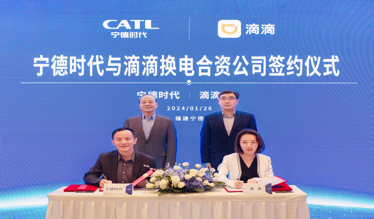 “三问”宁德时代，2023年业绩预告透露了哪些事情？