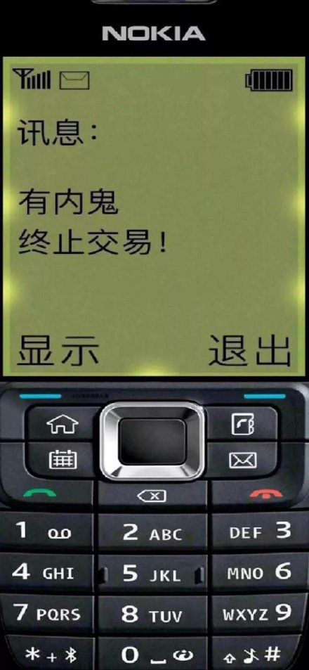 苹果：世上无难事，只要肯放弃