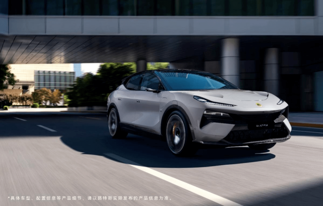 2025扭亏为盈，路特斯IPO后“生于赛道”基因燃起来了