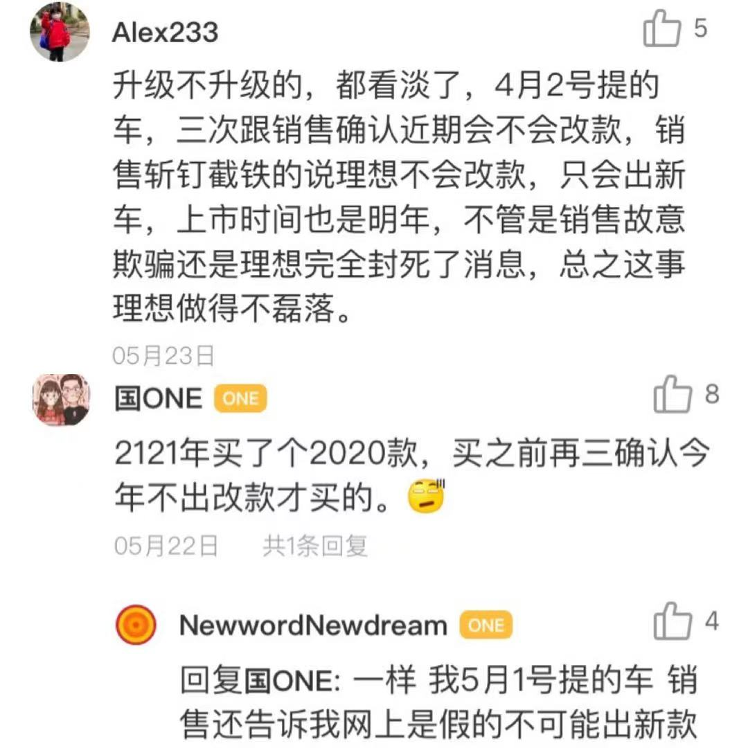 315调查|车企降价抢市场，老车主投诉无门只能当“韭菜”？