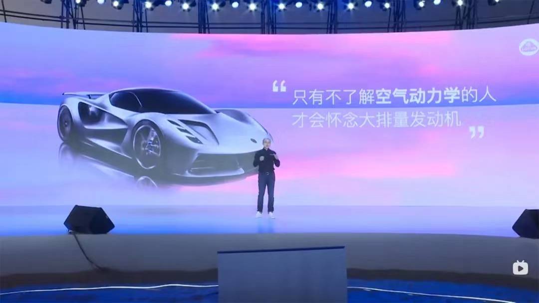 冯擎峰：全球化战略提速，让路特斯不再“小众”