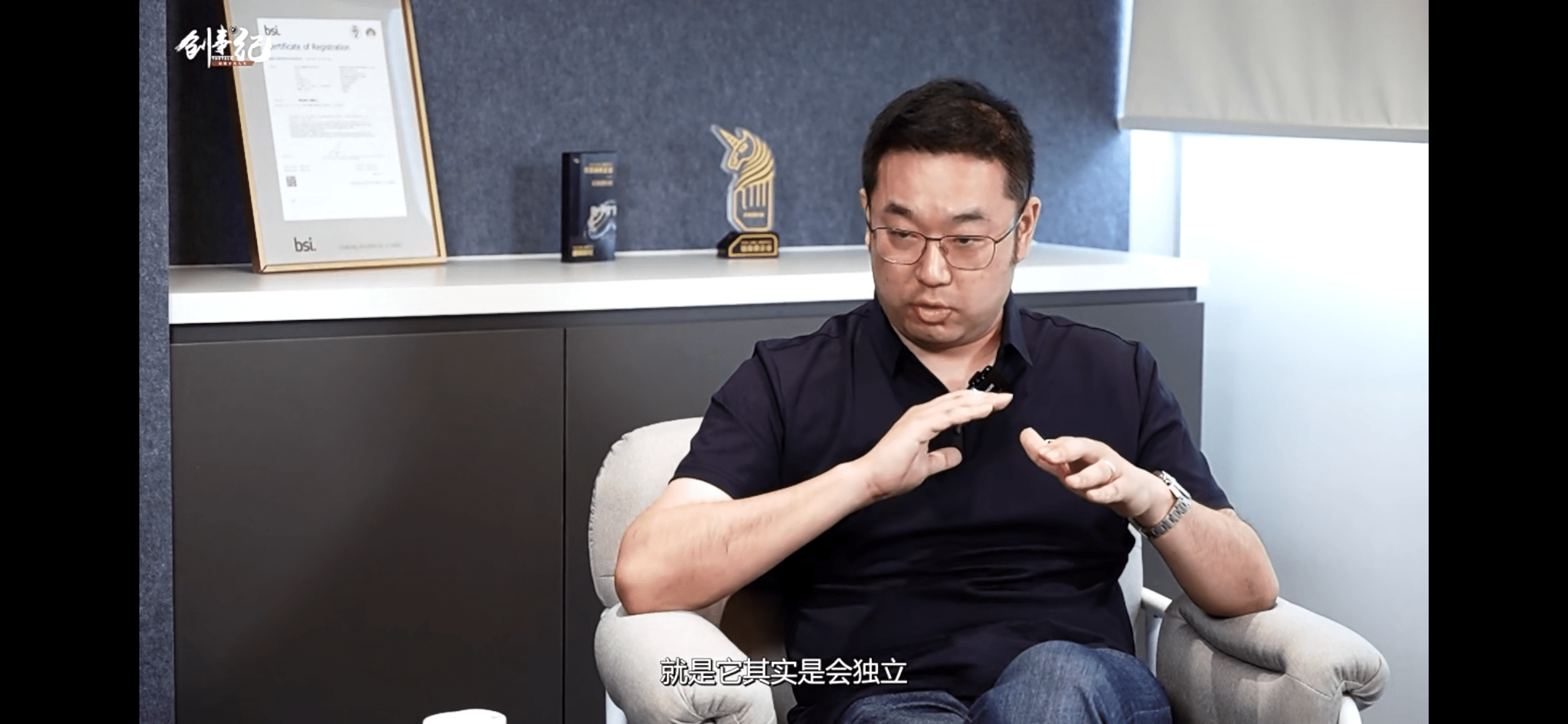 人事变动|星纪魅族换帅，沈子瑜卸任CEO
