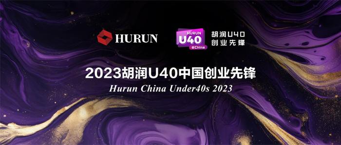 人事变动|星纪魅族换帅，沈子瑜卸任CEO