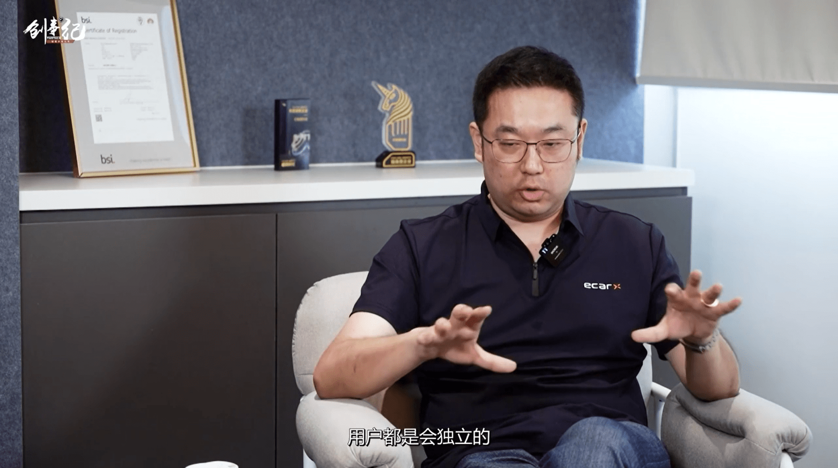 人事变动|星纪魅族换帅，沈子瑜卸任CEO