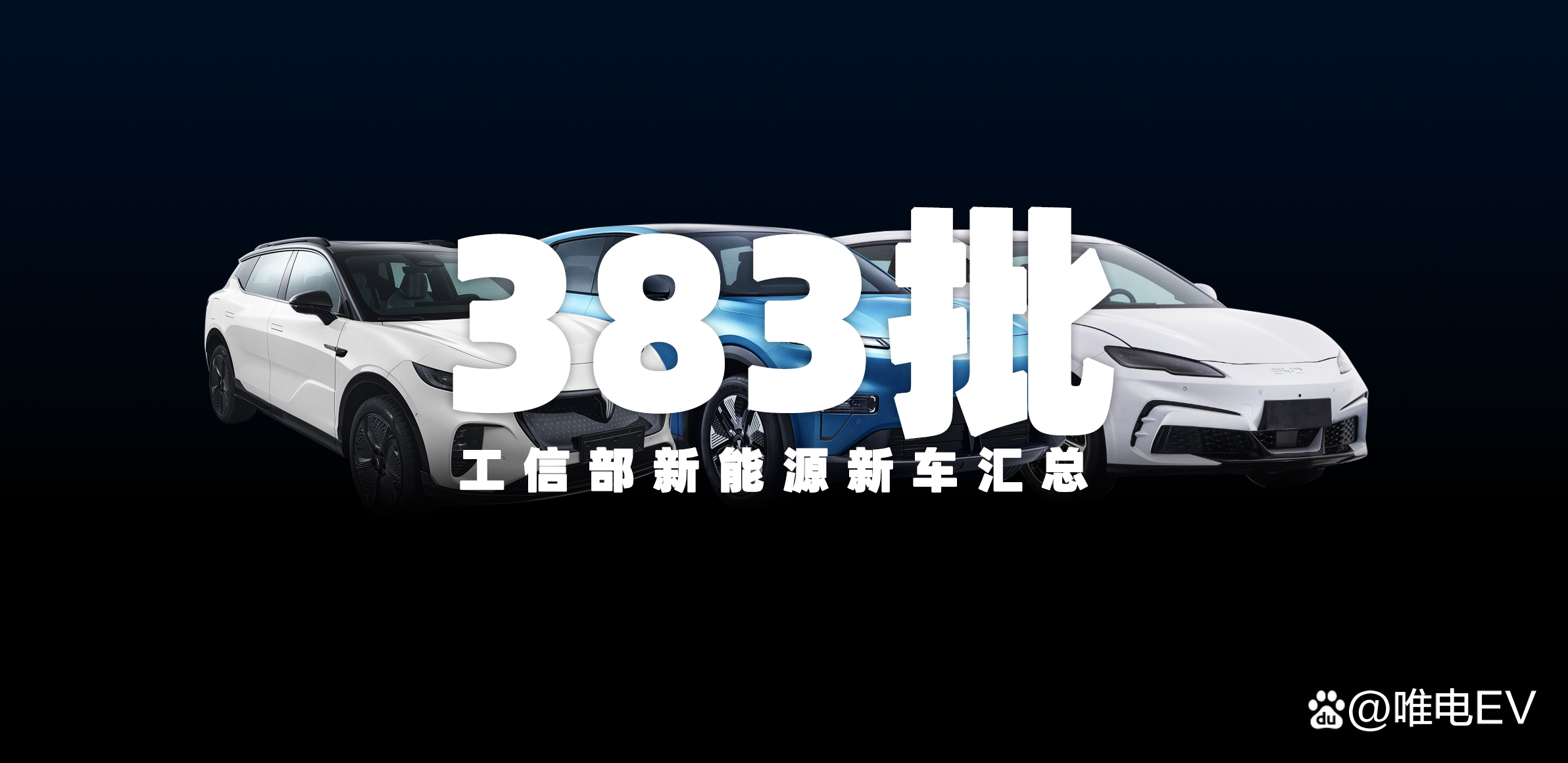 宝骏悦也家族焕新上市，“重回主流”不是空谈