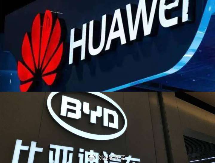 比亚迪高管谈余承东“价格战”言论:消费者乐见“好价值”,华为降价也挺狠