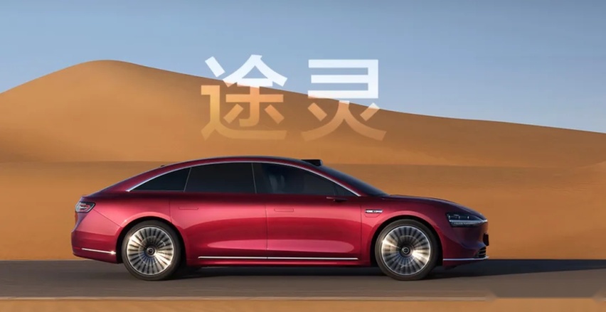 华为享界S9预售45-55万元 “BBA终结者”已就位？