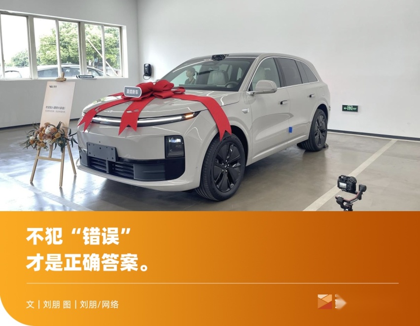 理想增程车型再“续杯”，理想L6核心零部件配套供应商一览