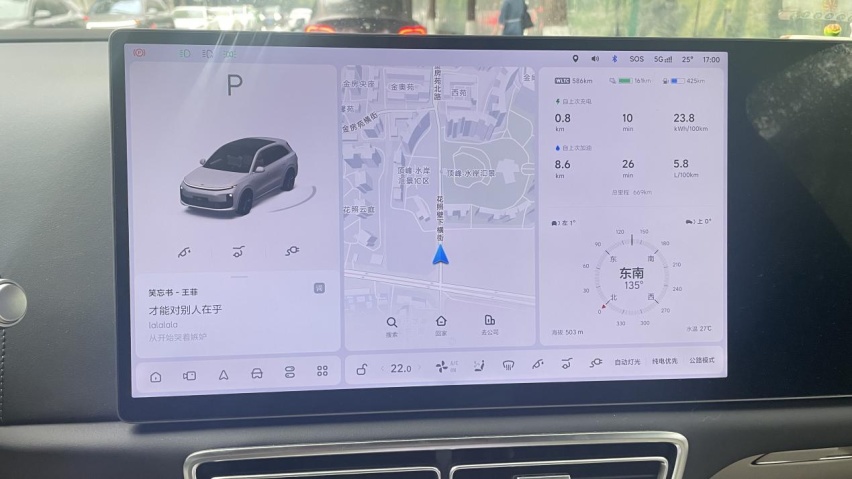 理想增程车型再“续杯”，理想L6核心零部件配套供应商一览