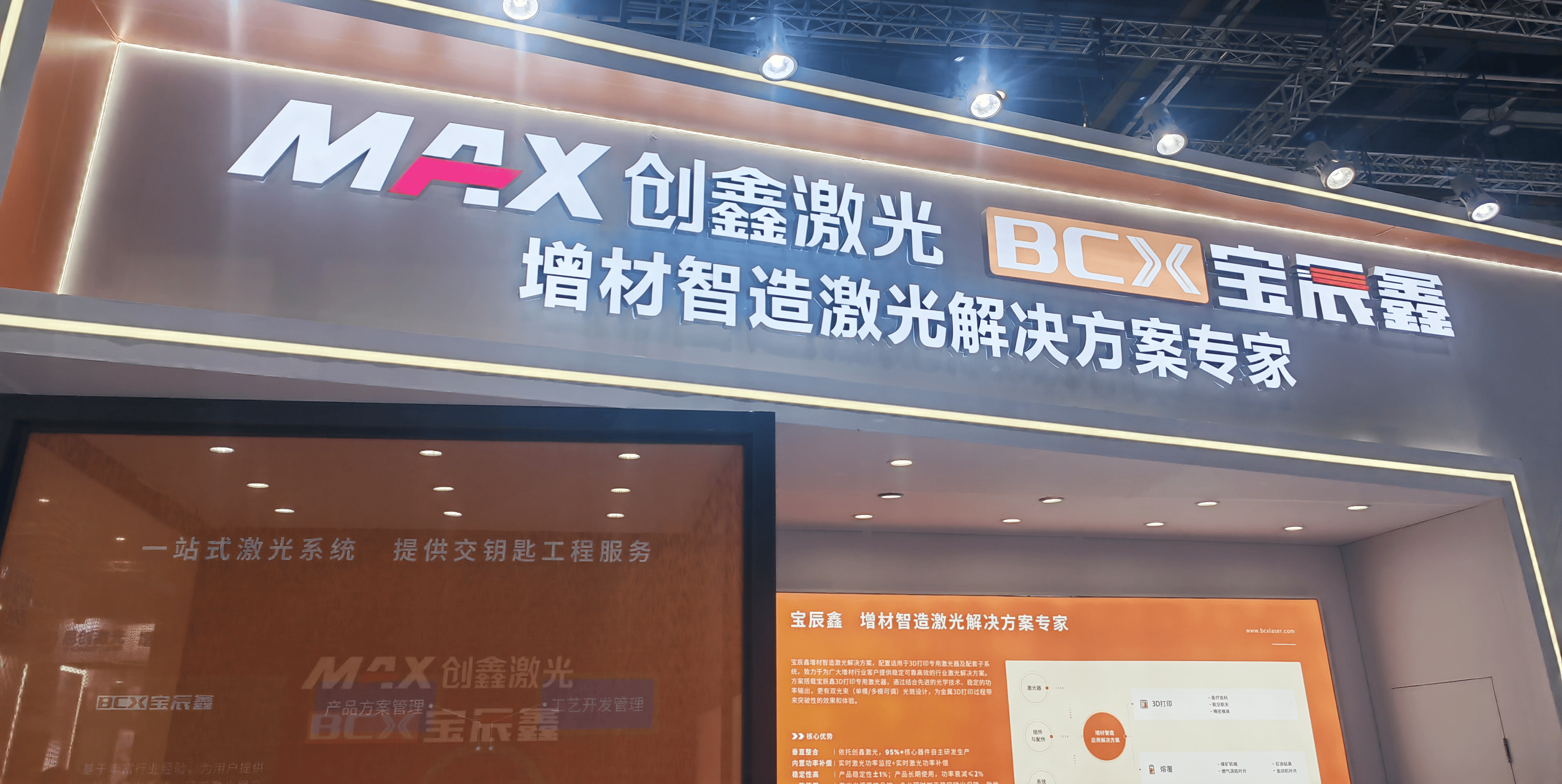 芯力能推出单芯片解决方案OLEA U310 用于高度集成的动力总成域控制和能源管理