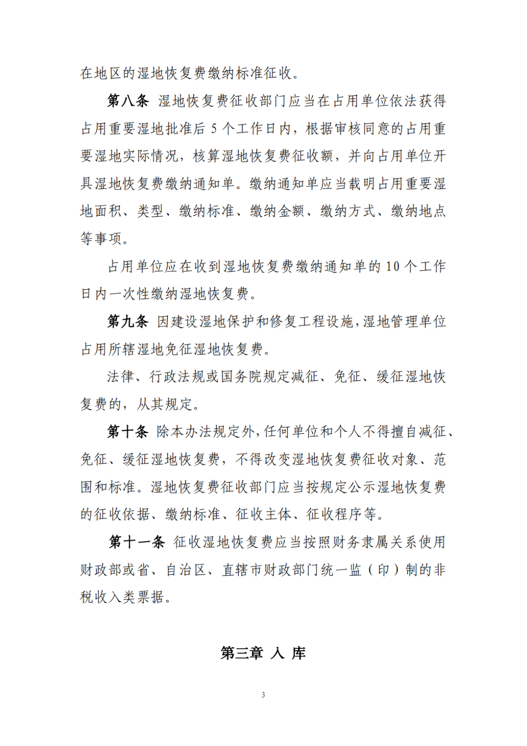 15部门联合印发《关于建立碳足迹管理体系的实施方案》