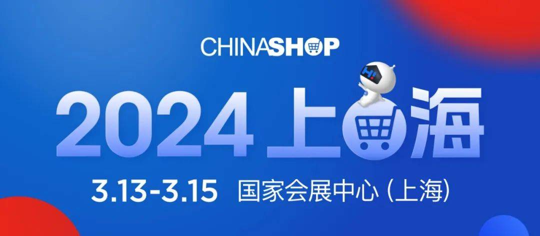 相约2024北京车展,纽瑞芯与您不见不散!