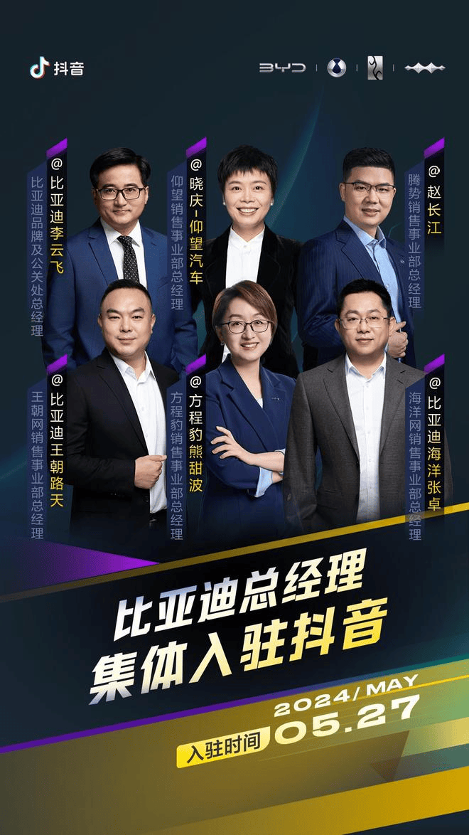 追着“灵魂”跑的魏建军，这次真的急了