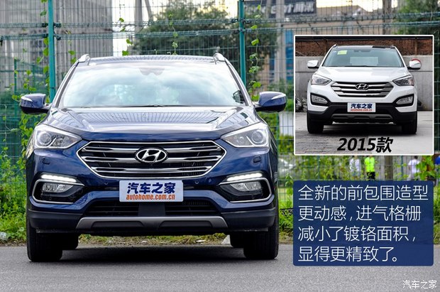 定位中型SUV 全新现代胜达有望于8月上市