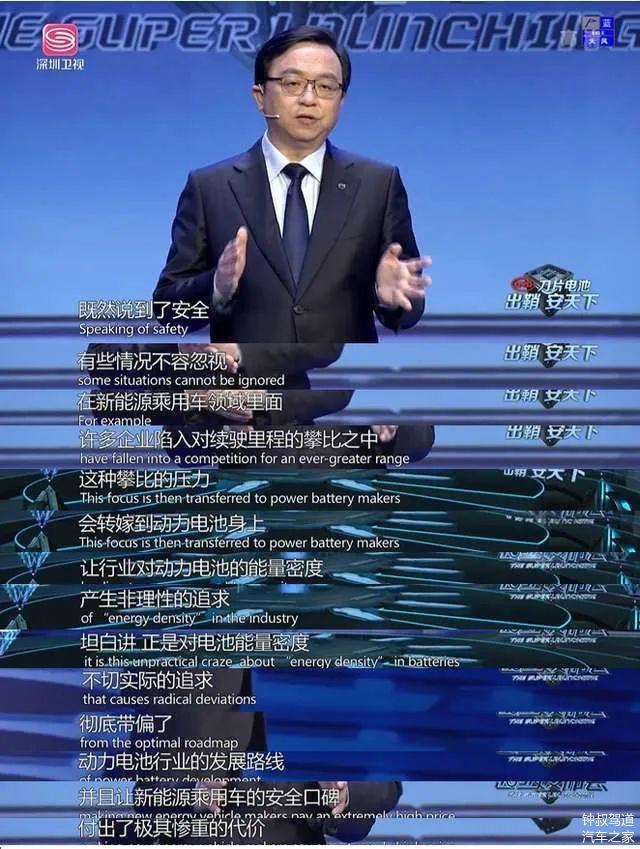 比亚迪王传福：未来资本开支将保持两位数增长，比亚迪将在智能驾驶领域投入千亿元