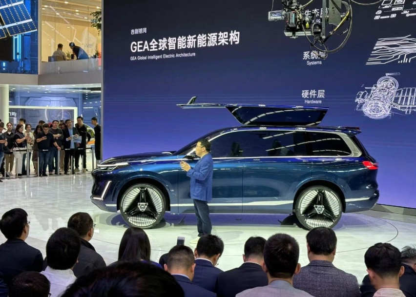 打破固有思维 吉利银河星舰内饰发布