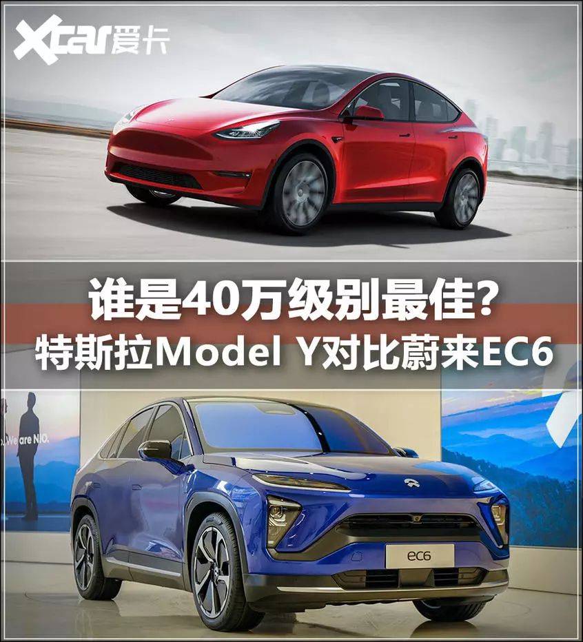 乐道首款车比Model Y便宜3万，蔚来进入“收获期”稳了？