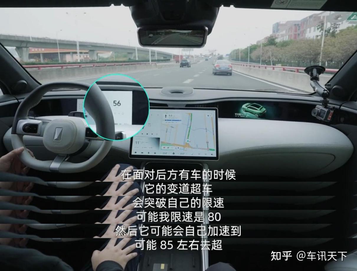 阿维塔12智驾真实能力解析