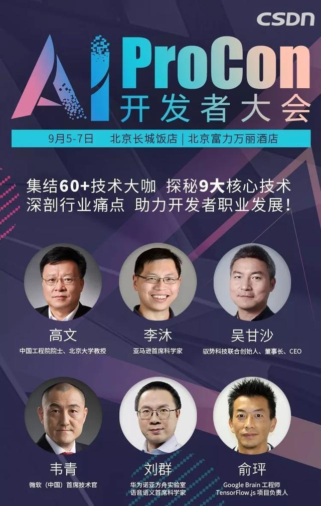 独家3纳米+端侧强AI，联发科打造汽车最强 “大脑”