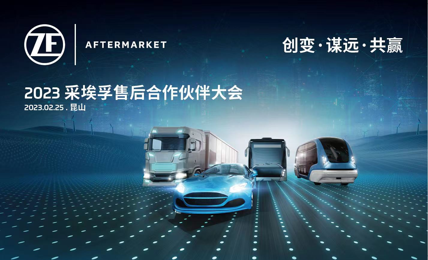 求新.破界 | 2024盖世汽车研究院季度沙龙 圆满召开