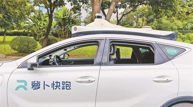 萝卜快跑回应被投诉严重影响交通