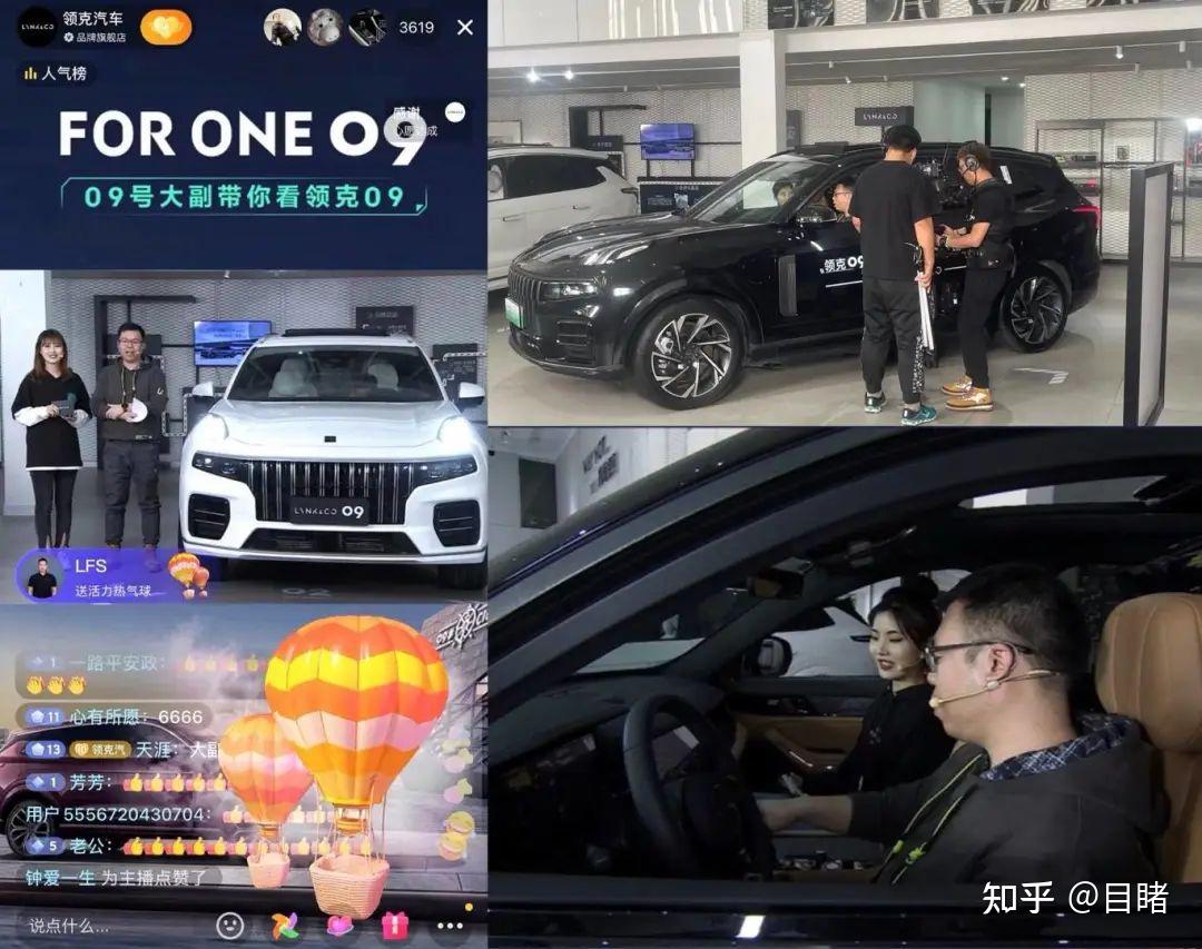 预约直播｜领克08 NOA智驾再开9大省市，挑战重庆8D迷宫