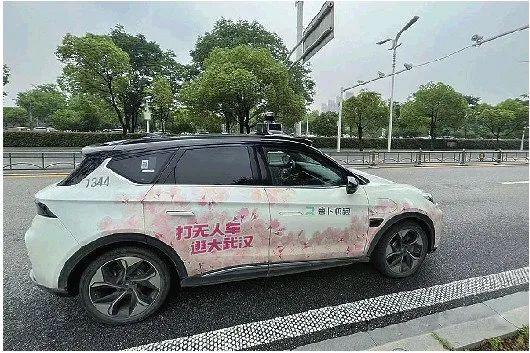 萝卜快跑为何偏偏在武汉被大量投诉？