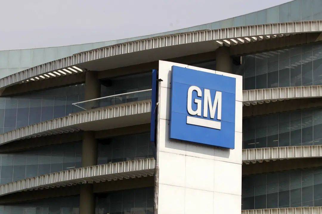 通用汽车推迟在加拿大工厂生产电动汽车电机
