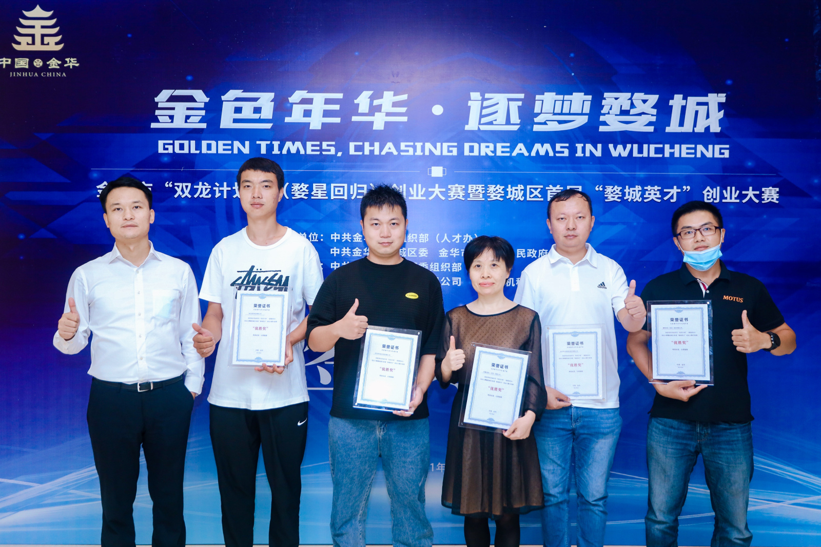 圆满落幕 | 2024第二届新能源汽车热管理论坛