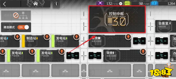 佛瑞亚海拉热管理解决方案：集成式次回路冷却控制中枢