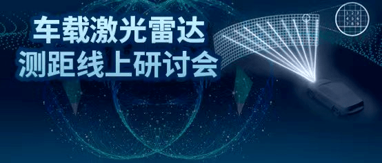 激光雷达“旧王”，卷不过中国厂商