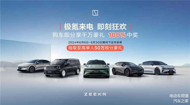 蔚来，打响“卷质量”的信号枪