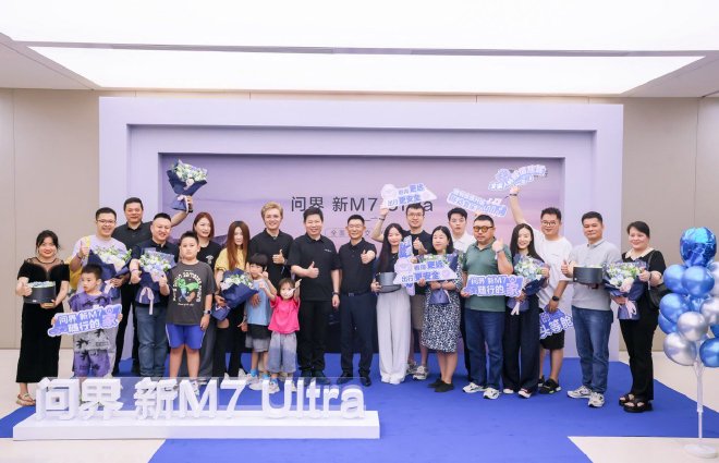 【盖世早报】小米大动作！MiLM大模型通过备案；余承东：问界新M7新版本很快就要发布