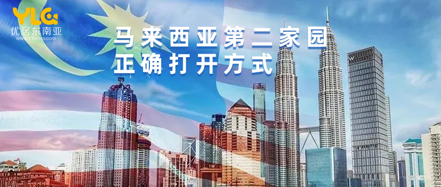 出海东南亚？吉利在马来西亚找到了突破口