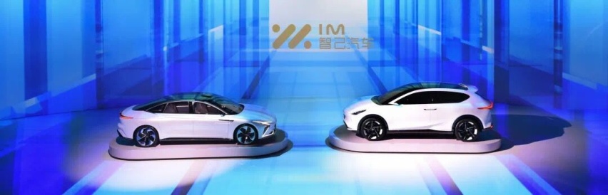 宁德时代、中国太保等入股智己汽车