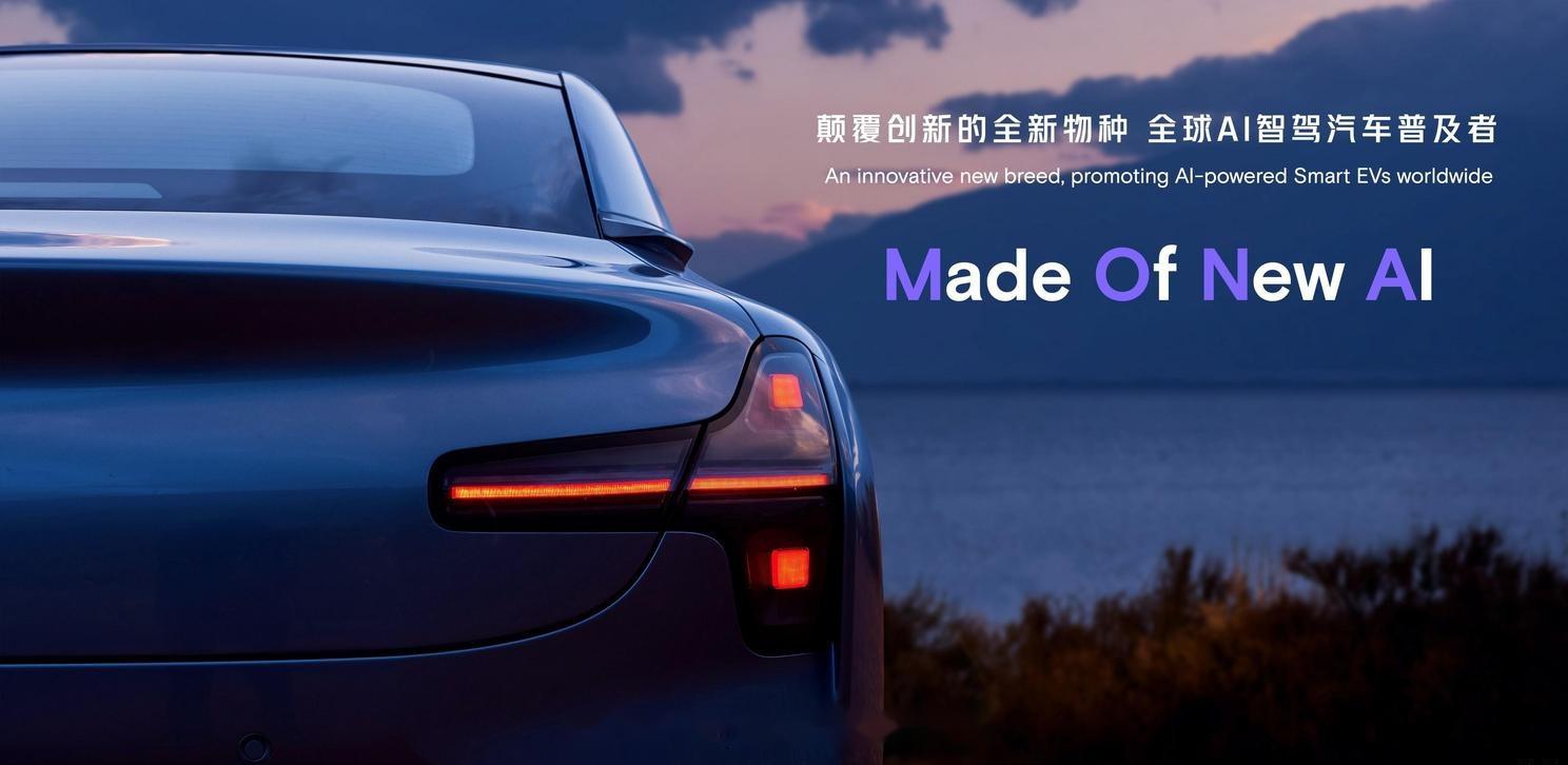 十亿投资锁定北京，小米汽车与宁德时代合资公司成立