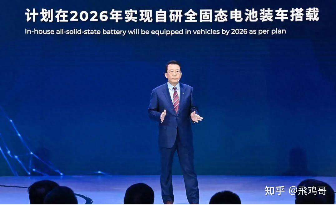 政府加码60亿投入，固态电池或在2030年全面普及