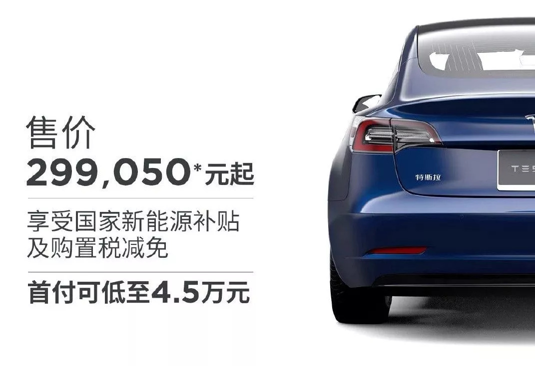 【国际快讯】6月特斯拉国产车出货量再次大跌；通用将因排放超标被罚1.458亿美元；日产和本田考虑在软件和充电方面合作