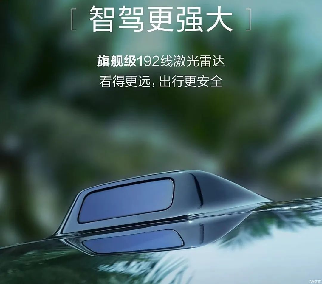 禾赛一季度财报：营收3.6 亿元，累计交付激光雷达5.9万台