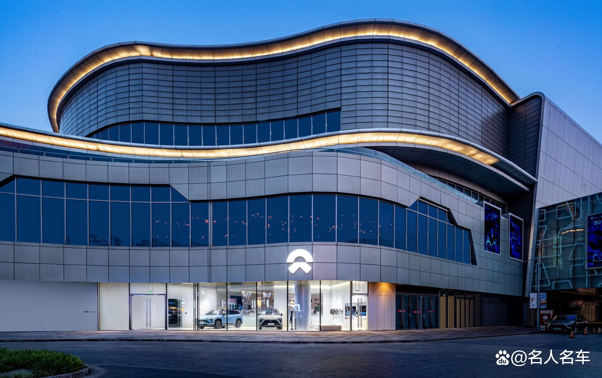 蔚来与中国一汽达成充换电战略合作