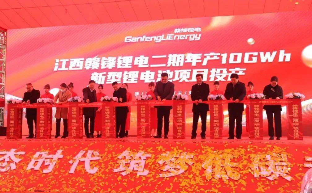 30万吨!10亿元!这一国企拟与赣锋锂业等合建电池回收基地