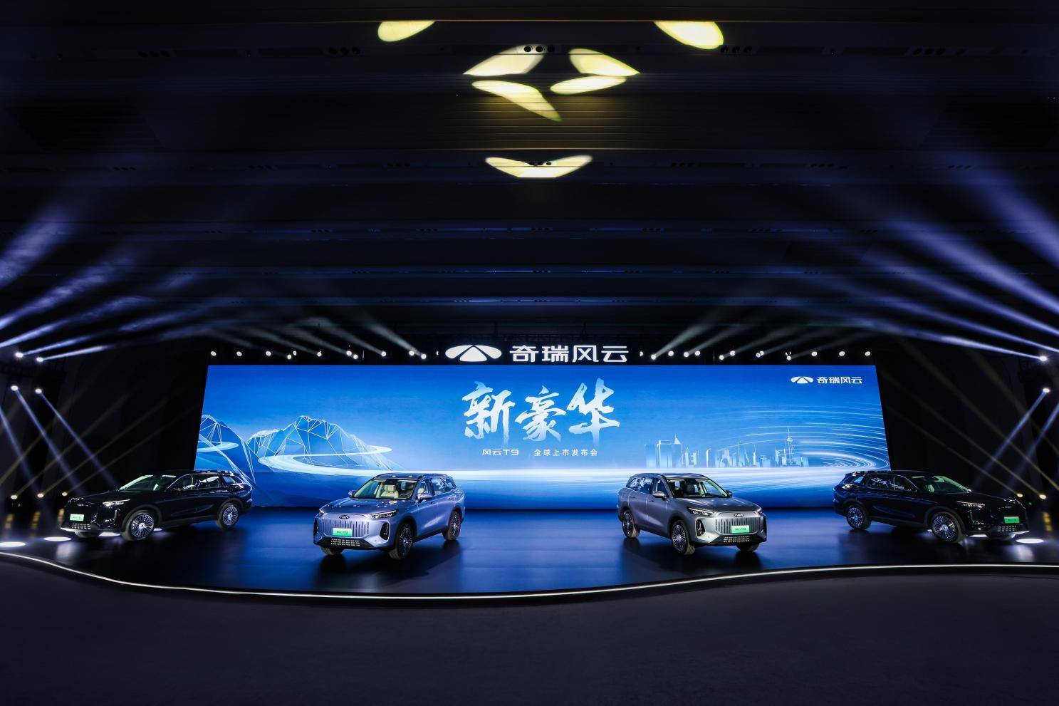 提供5座/6座版本 奇瑞风云T10有望7月上市