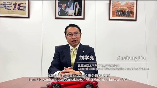 比亚迪：以泰国为矛，穿透东南亚