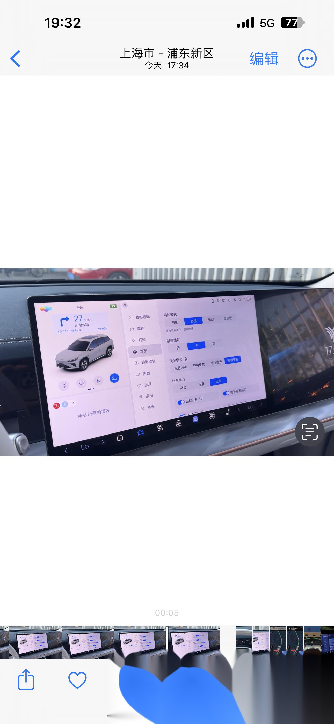 6月续航榜：增程车多少纯电续航最合适？
