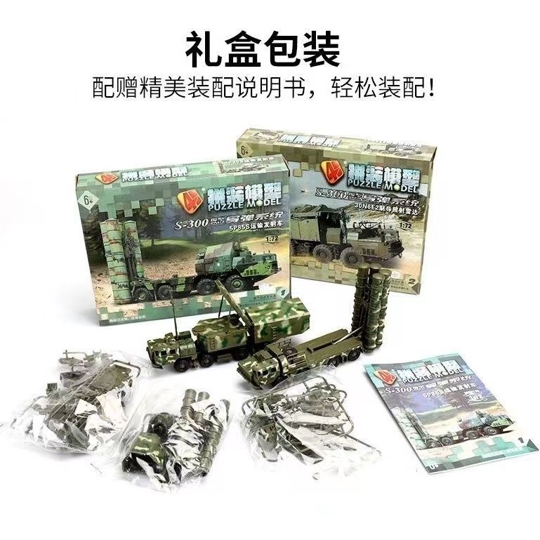 雷达大战，4D还是激光？